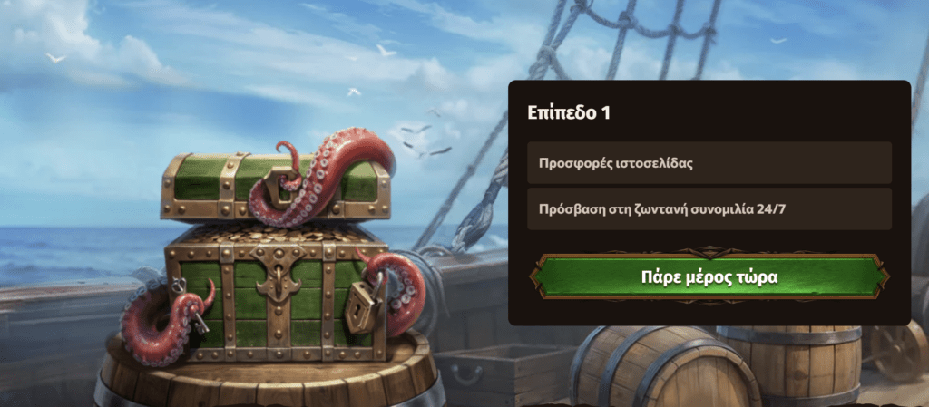 Προεπισκόπηση της προσφοράς του καζίνο Fatpirate #2