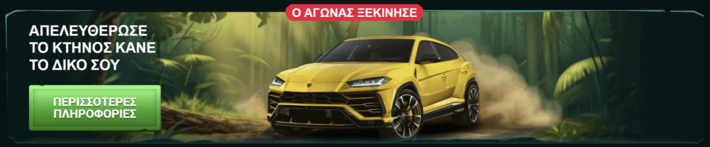 Προεπισκόπηση της προσφοράς του καζίνο Playio #1
