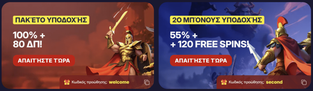 Προεπισκόπηση καζίνο με γρήγορες πληρωμές #4
