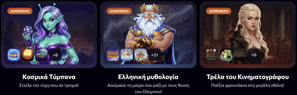 Προεπισκόπηση καζίνο με γρήγορες πληρωμές #2