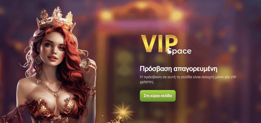 Προεπισκόπηση της προσφοράς του Verde Casino #3