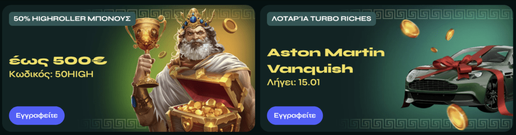 Προεπισκόπηση της προωθητικής ενέργειας Savaspin #2