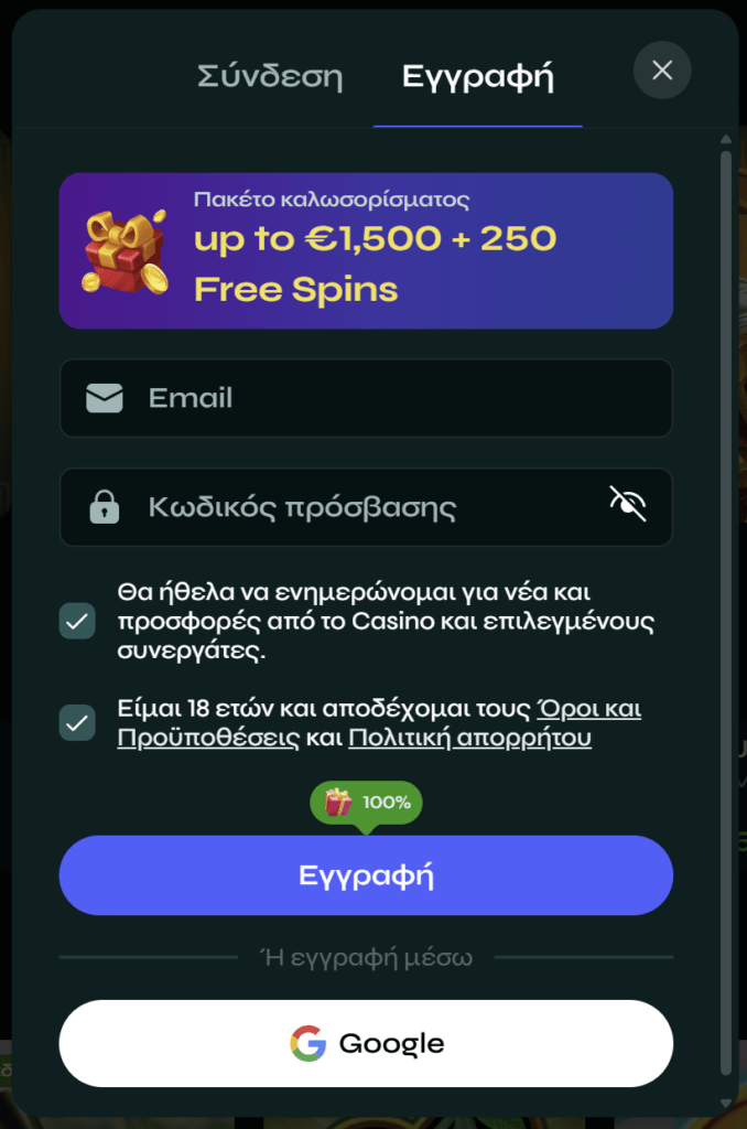 Προεπισκόπηση της εγγραφής στο Savaspin
