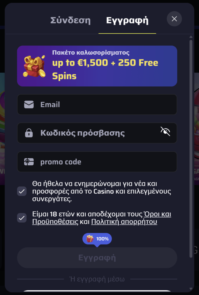 Προεπισκόπηση της εγγραφής στο BDMbet